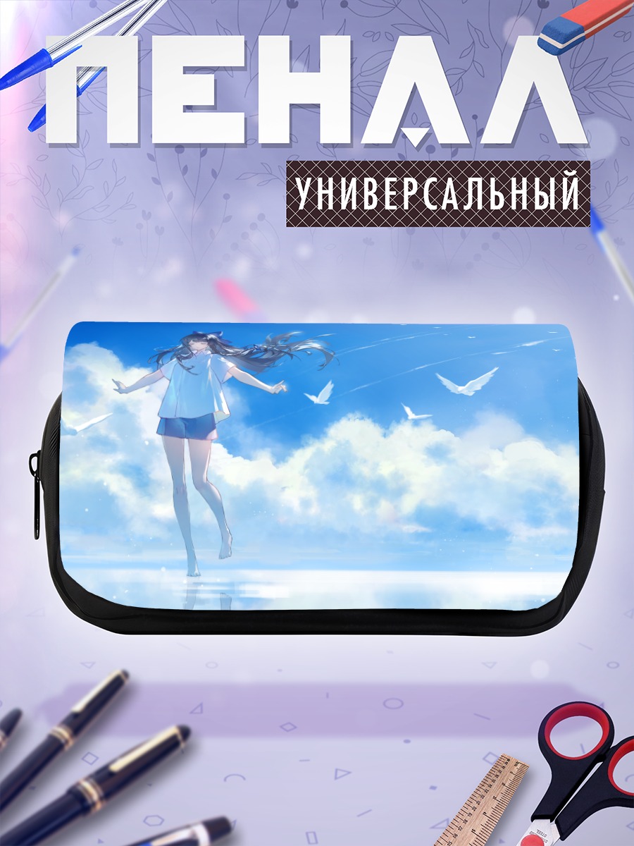 Пенал-косметичка Хина Шираюки в облаках