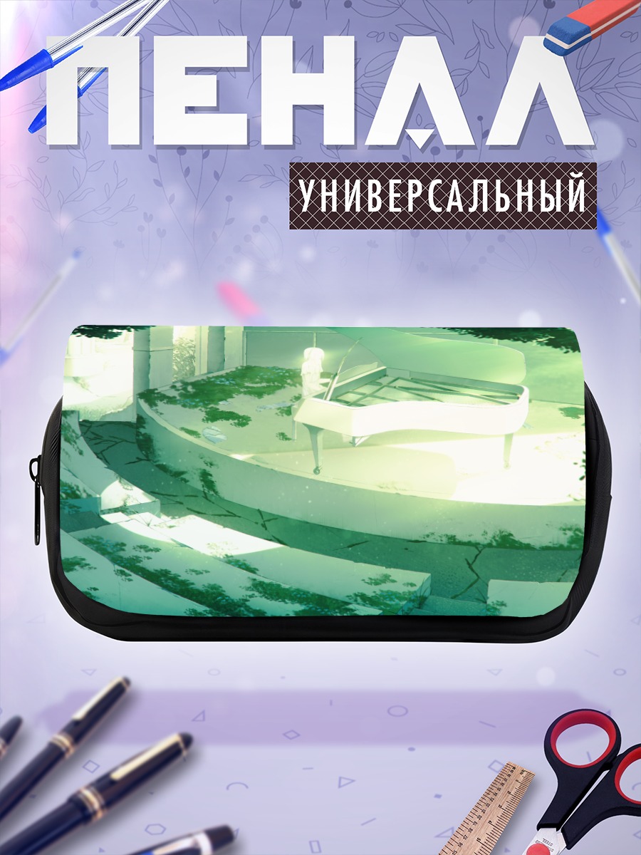 Пенал-косметичка Пианино в руинах