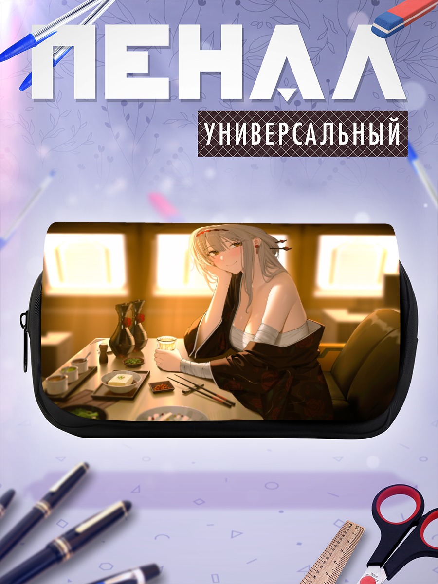 Пенал-косметичка Скарлет за ужином