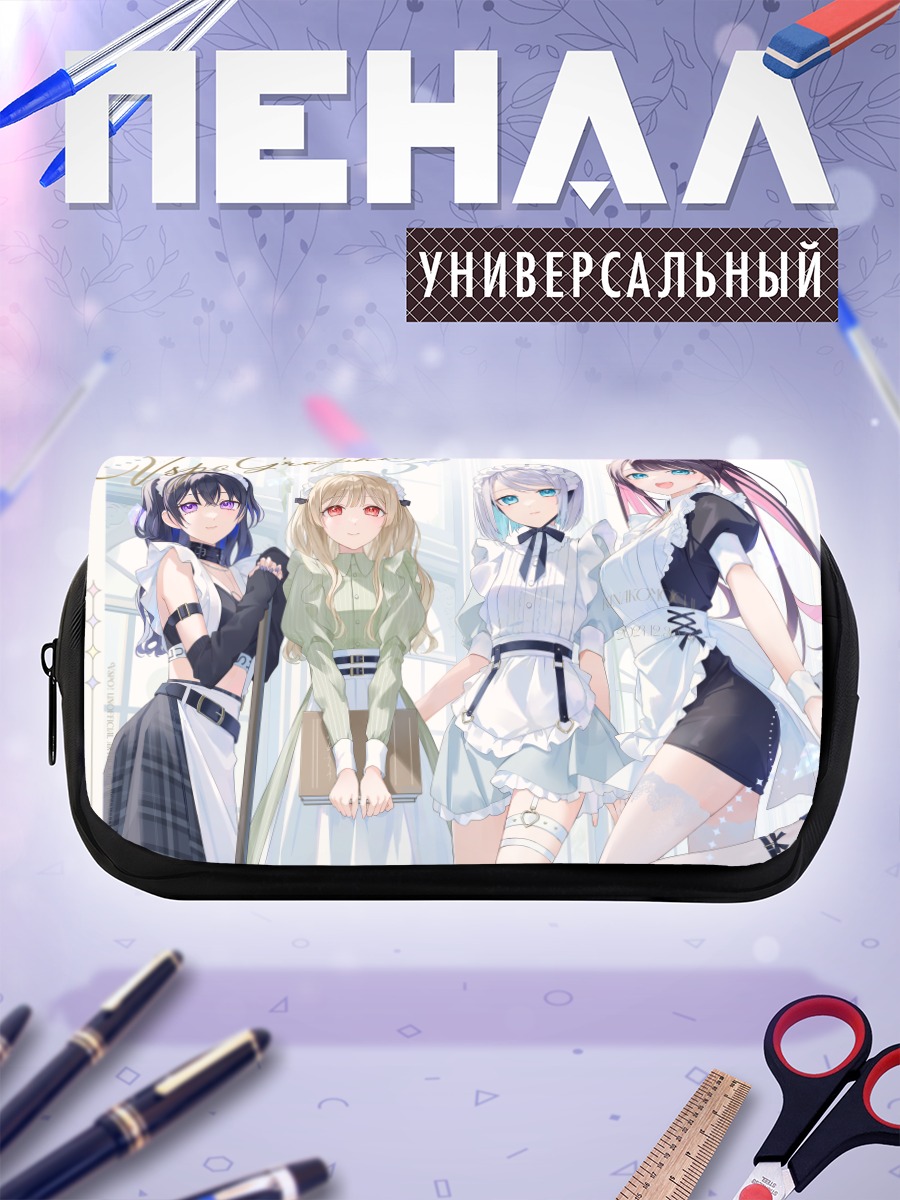 Пенал-косметичка Девушки vspo!