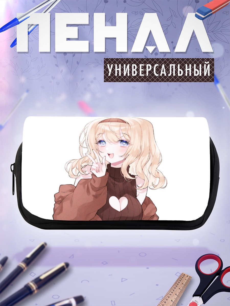 Пенал-косметичка Блондинка с кошачьей улыбкой