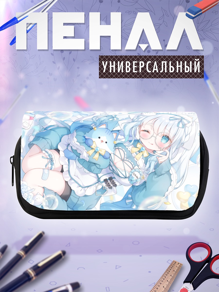 Пенал-косметичка Рамунэ Нацумия в пузырях