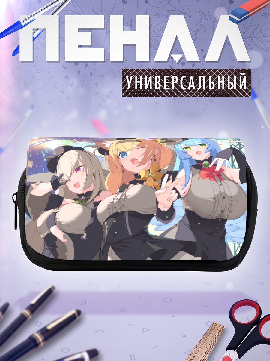 Пенал-косметичка Мине Аомори и подруги