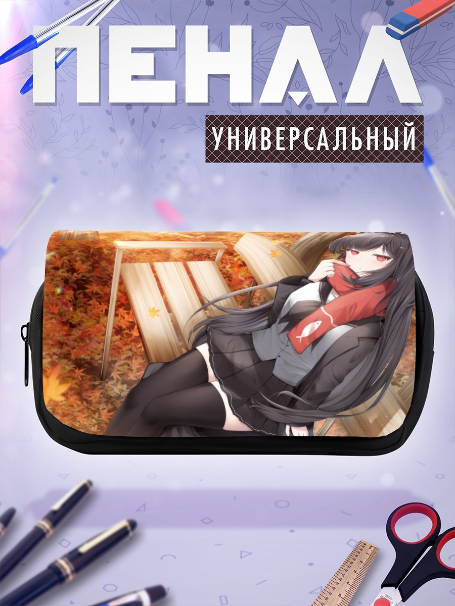 Пенал-косметичка Кошкодевочка в осенью