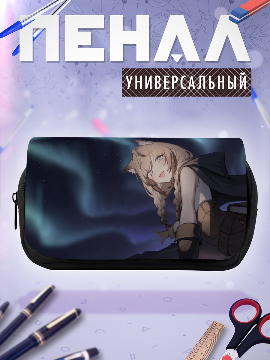 Пенал-косметичка Сероанг под северным сиянием