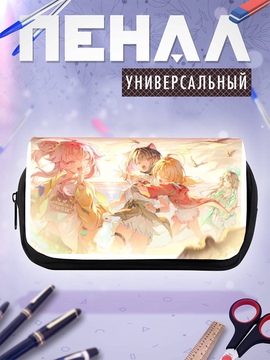 Пенал-косметичка Йошими Ибараги и подруги
