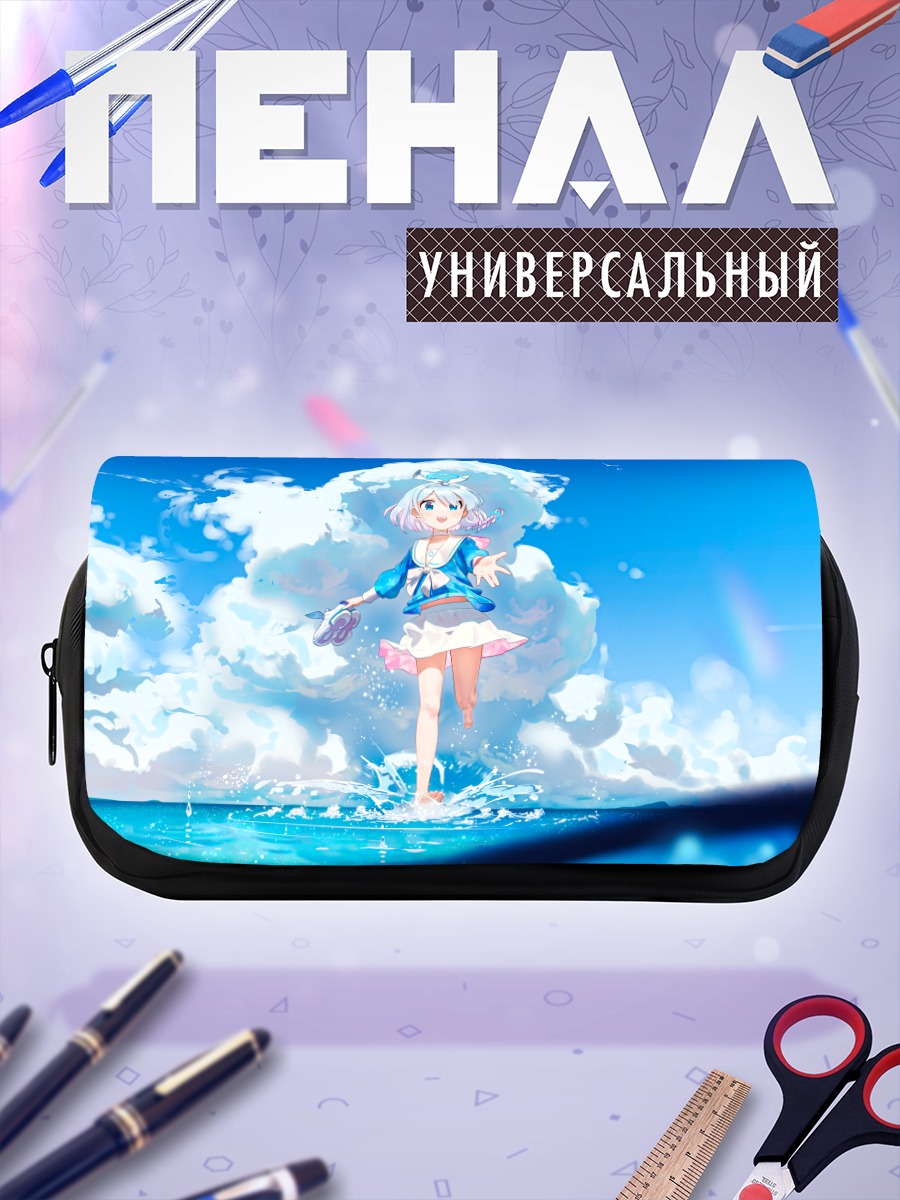 Пенал-косметичка Арона на пляже