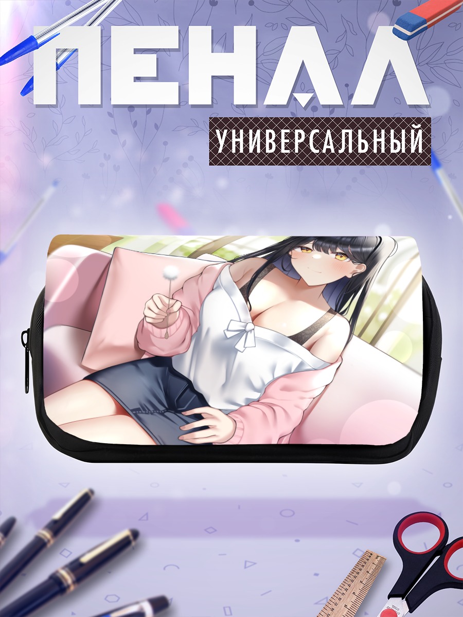 Пенал-косметичка Девушка на диване
