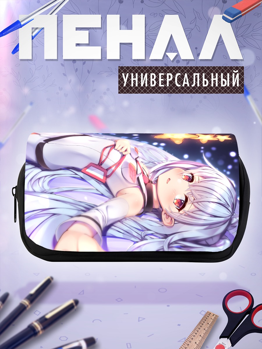 Пенал-косметичка Исла под звездами
