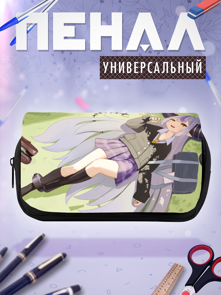 Пенал-косметичка Ла Плюс Даркнесс на траве