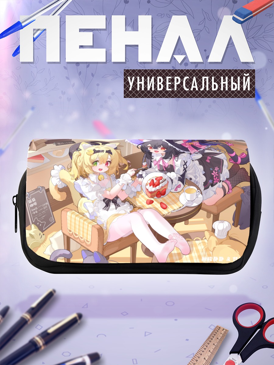 Пенал-косметичка Дэнхуо Джу за чаем