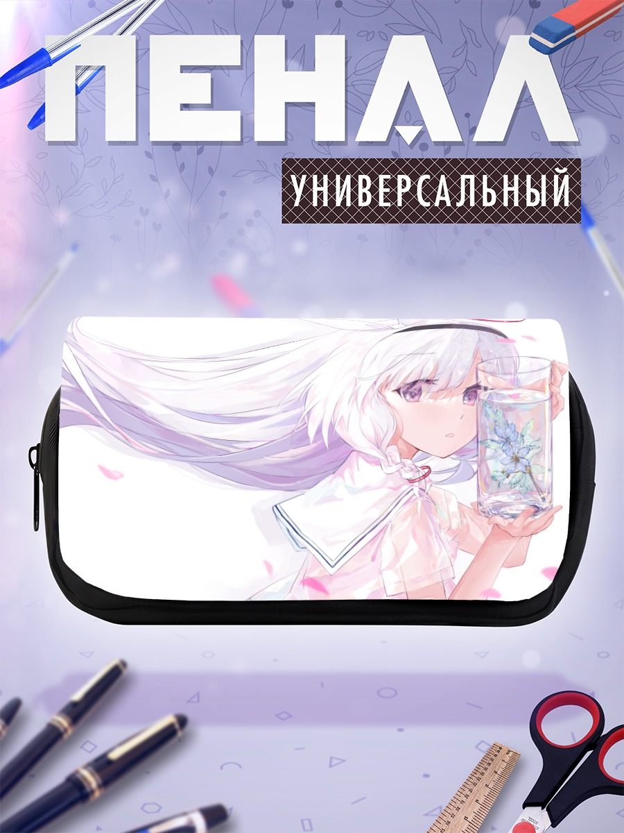 Пенал-косметичка Плана с водой