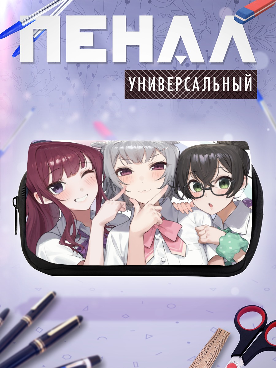 Пенал-косметичка Чифую Ханакума и подруги