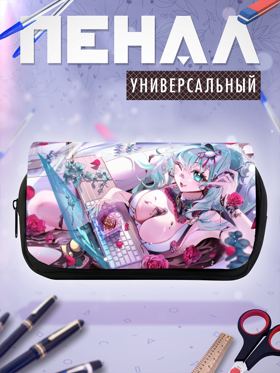 Пенал-косметичка Мику Хацунэ в ванне