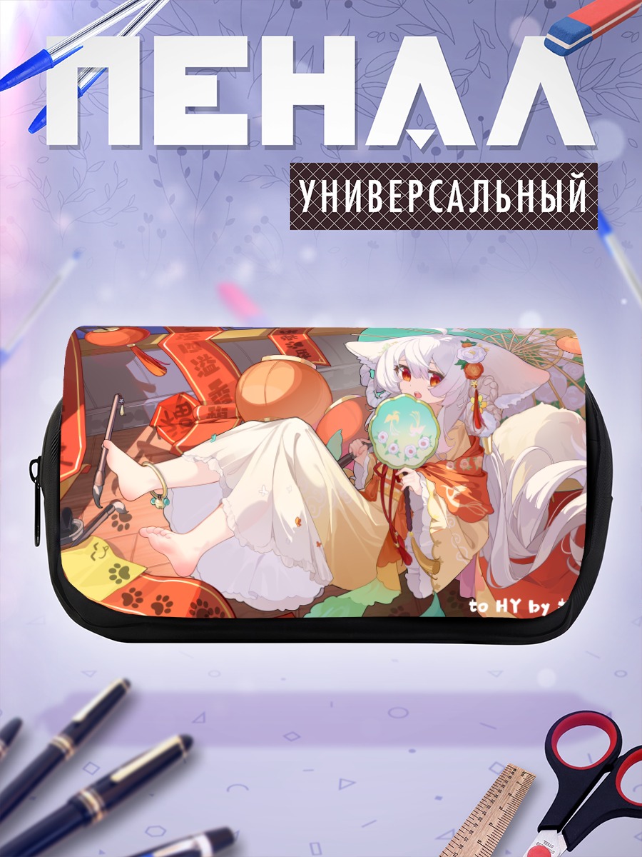 Пенал-косметичка Сиро Сакурада с веером