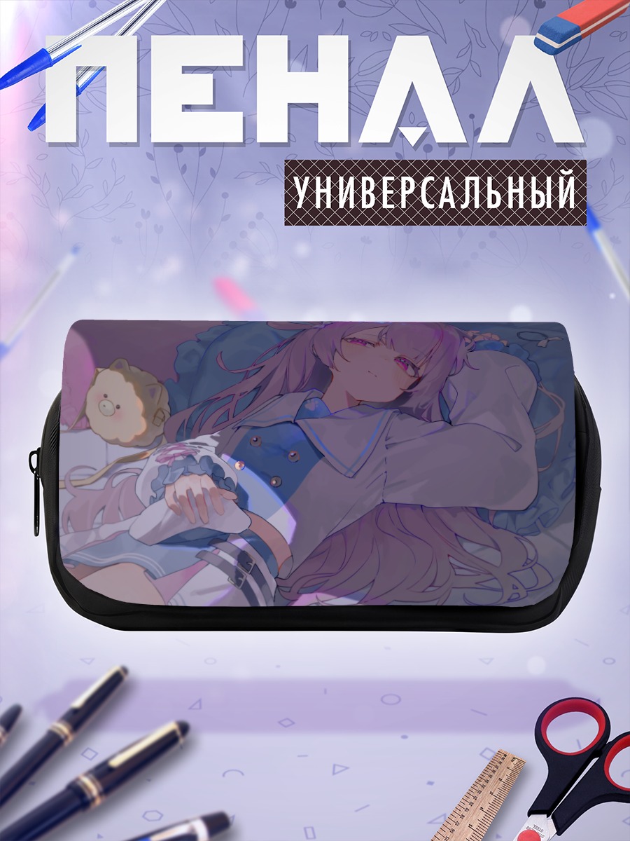 Пенал-косметичка Девочка в школе