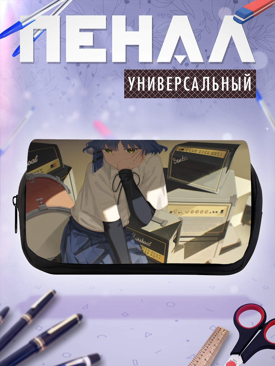 Пенал-косметичка Рё Ямада с усилителями