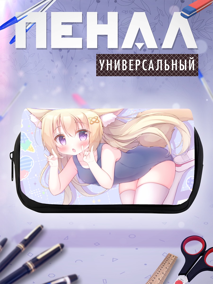 Пенал-косметичка Лисичка с мороженым