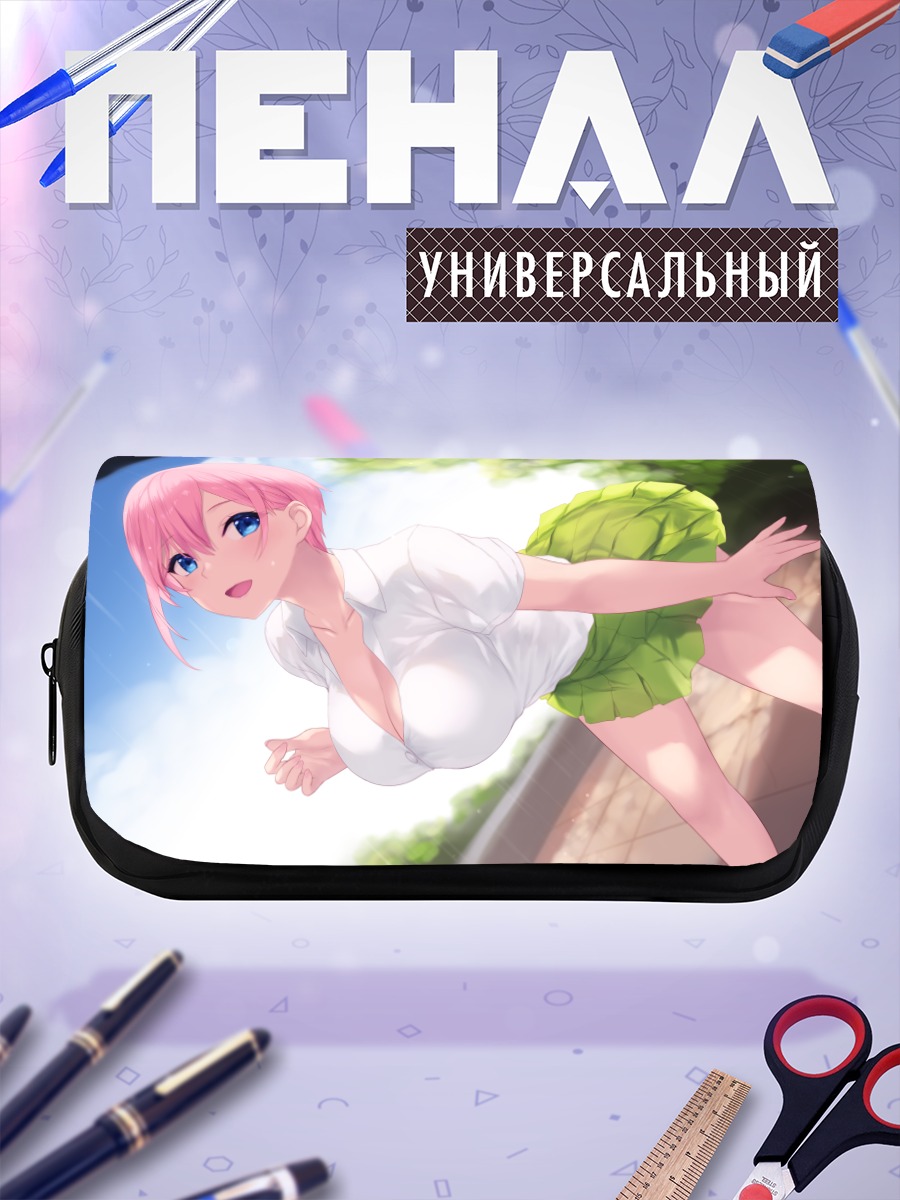 Пенал-косметичка Ичика Накано в школе