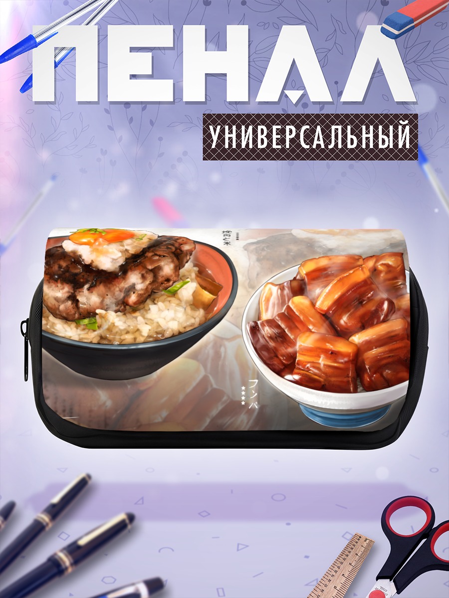 Пенал-косметичка Японский завтрак