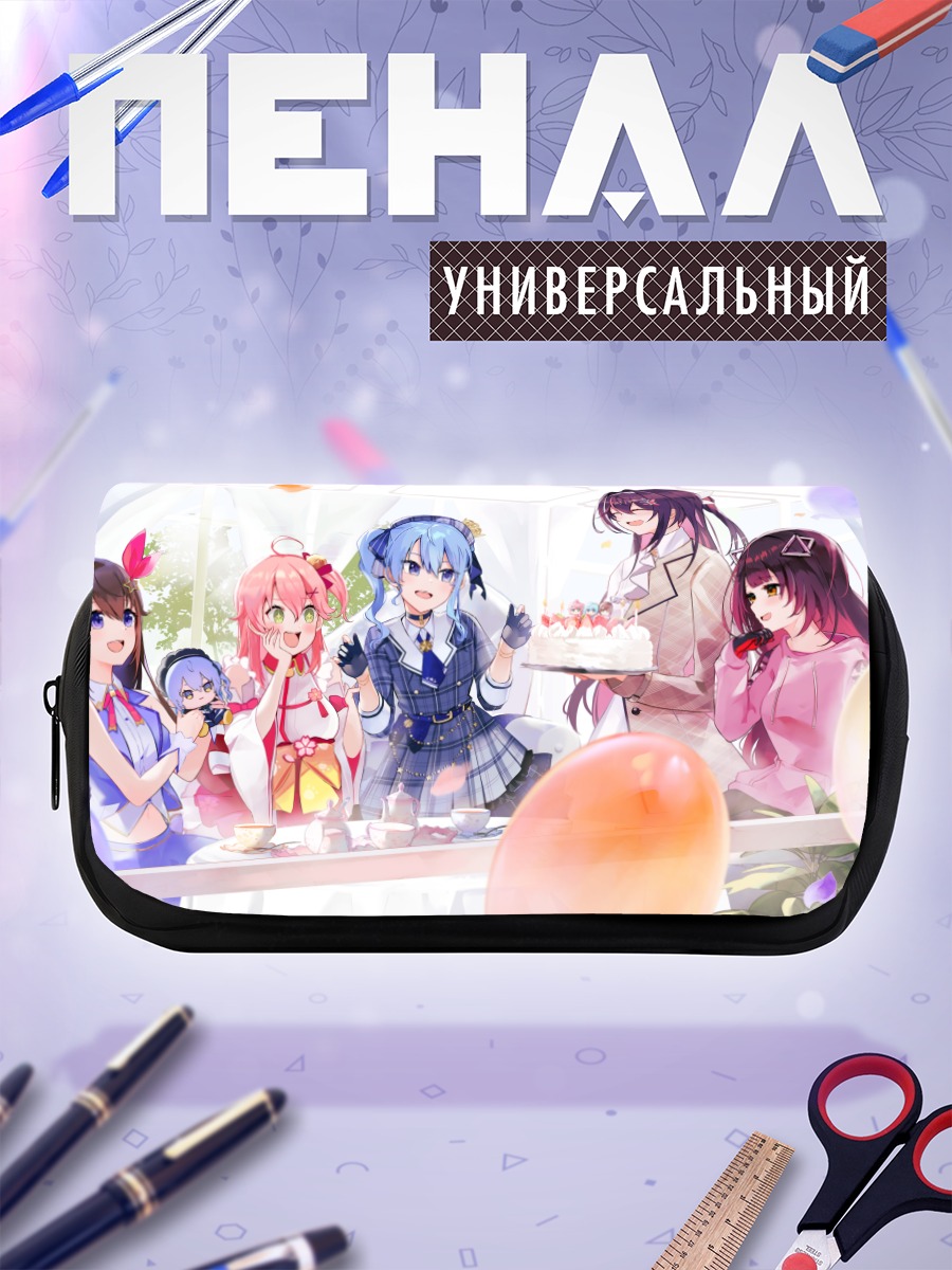 Пенал-косметичка Хололайв праздничный торт