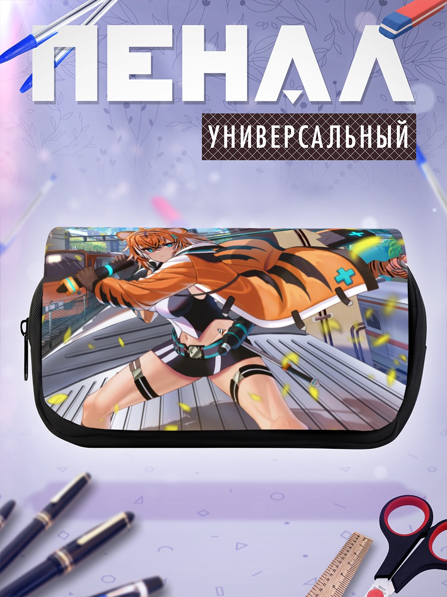 Пенал-косметичка Девушка-тигр в городе