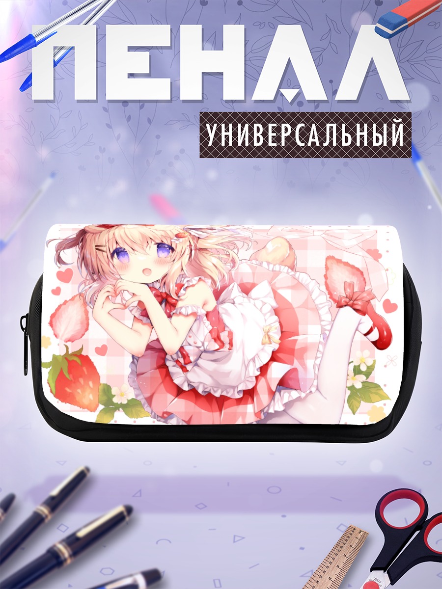 Пенал-косметичка Девочка-собачка с клубникой