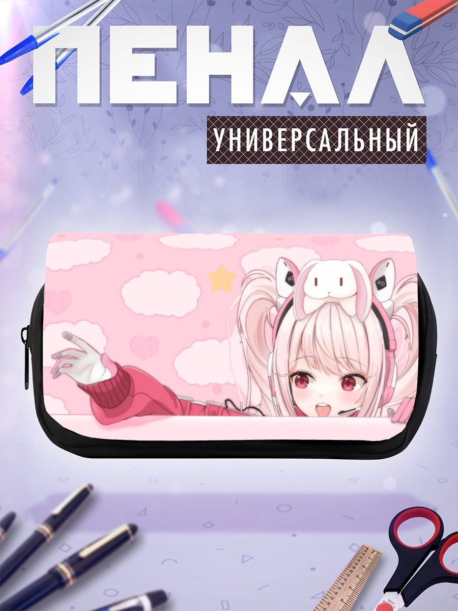 Пенал-косметичка Алис в облаках