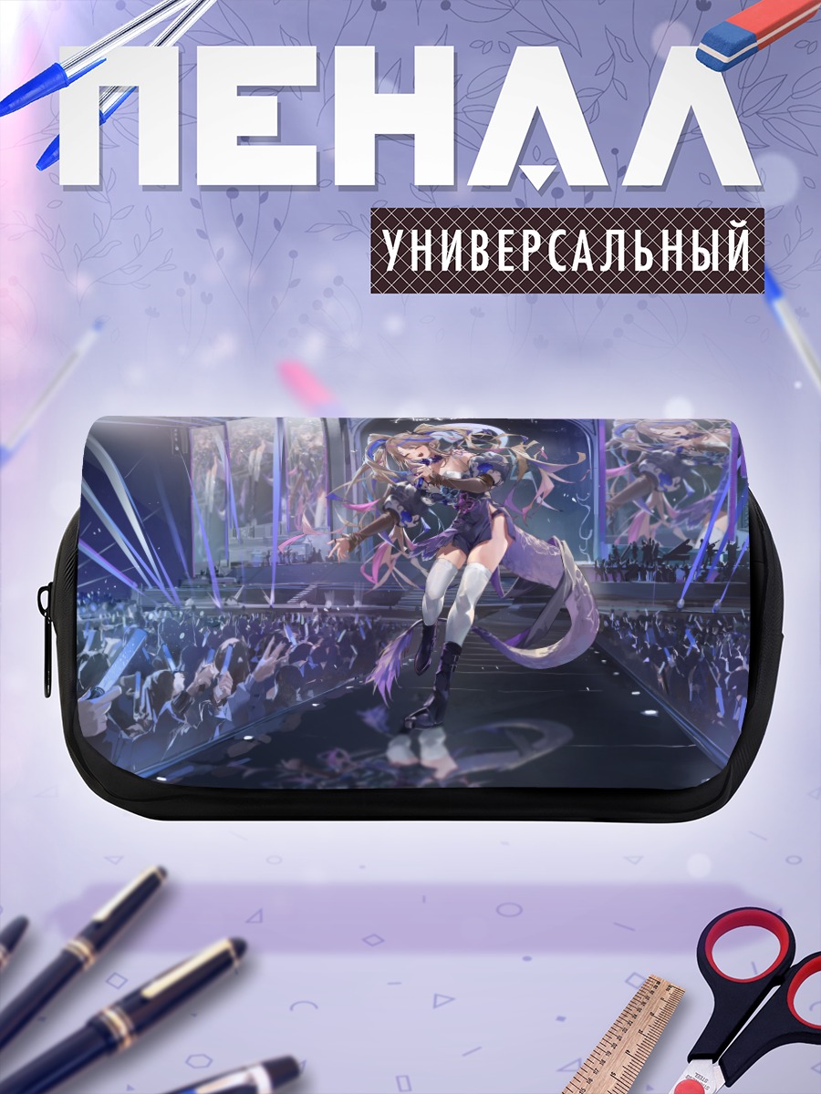 Пенал-косметичка Канна Айри на сцене