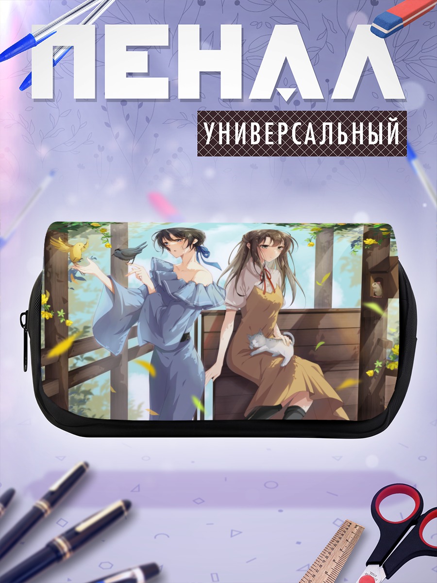 Пенал-косметичка Девушки с птицами