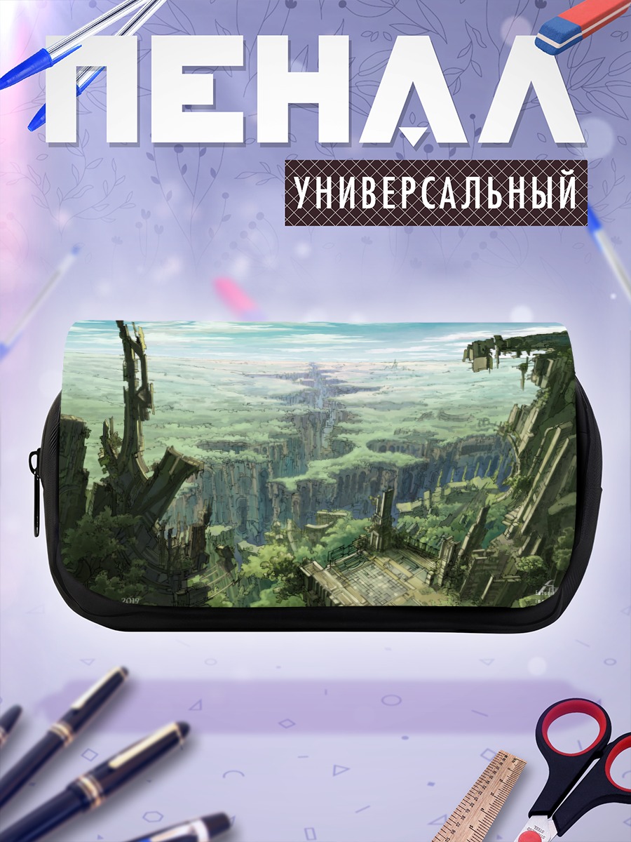 Пенал-косметичка Руины в облаках