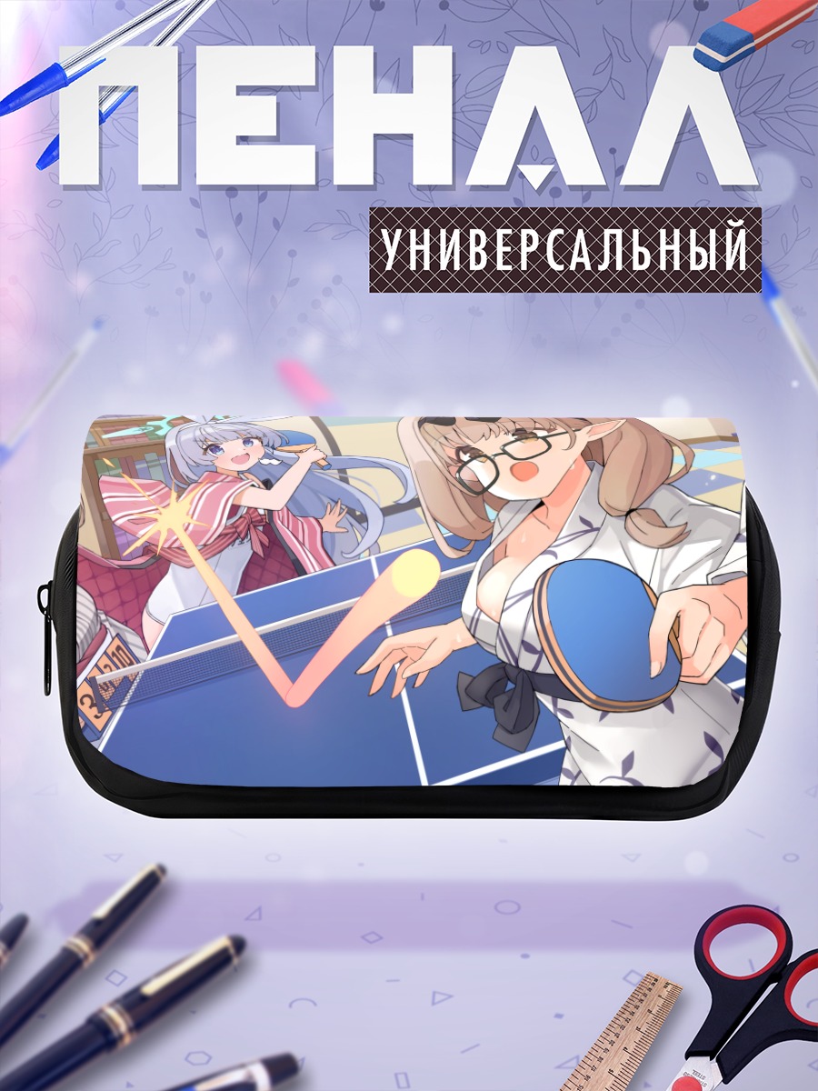 Пенал-косметичка Нодока Амами в школе