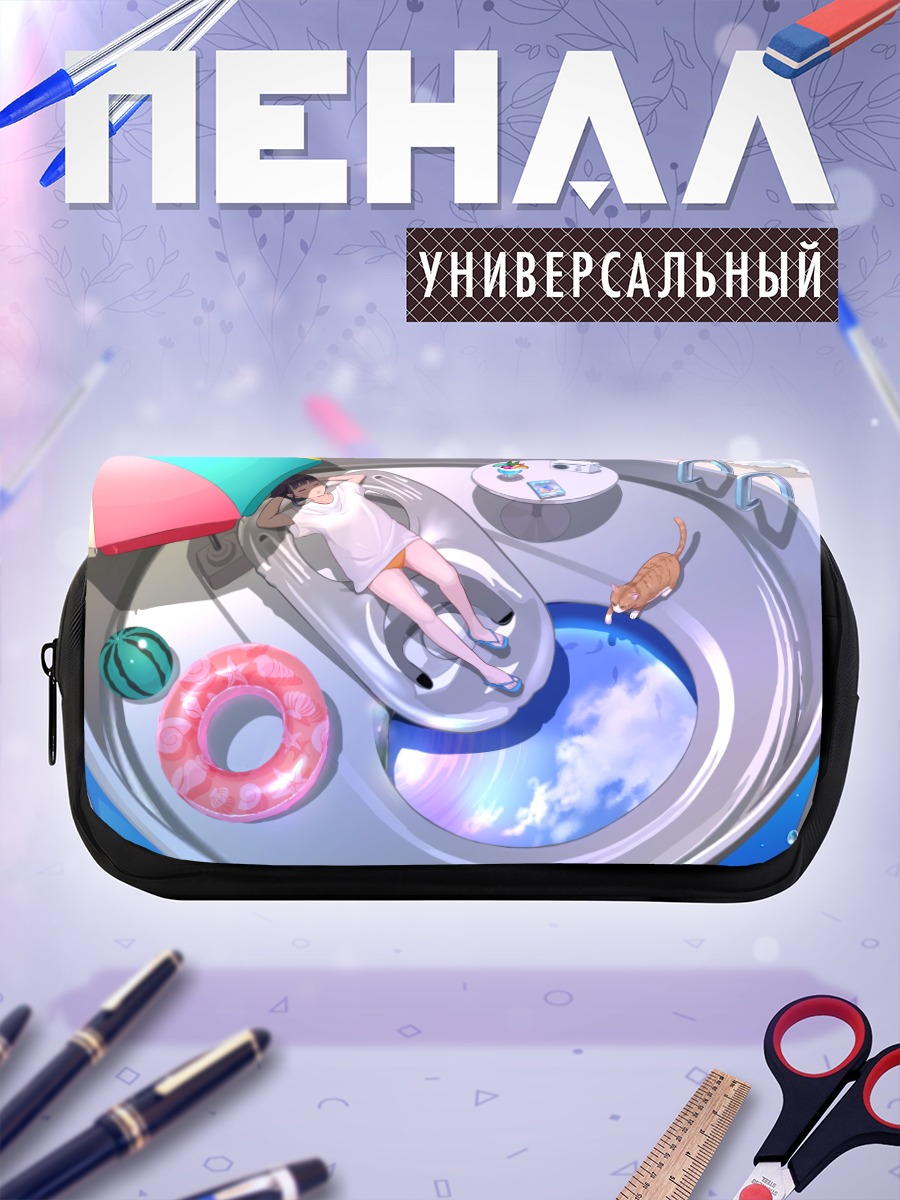 Пенал-косметичка Отдых на пляже