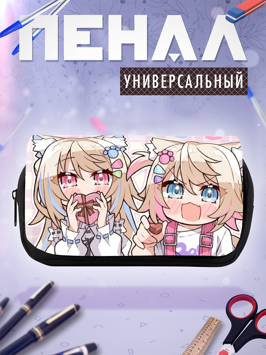 Пенал-косметичка Фувава и Мококо