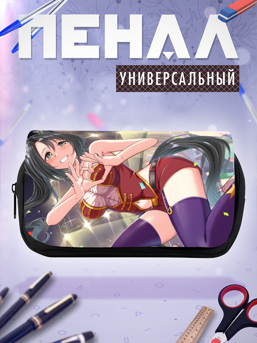 Пенал-косметичка Сатоно Краун на сцене