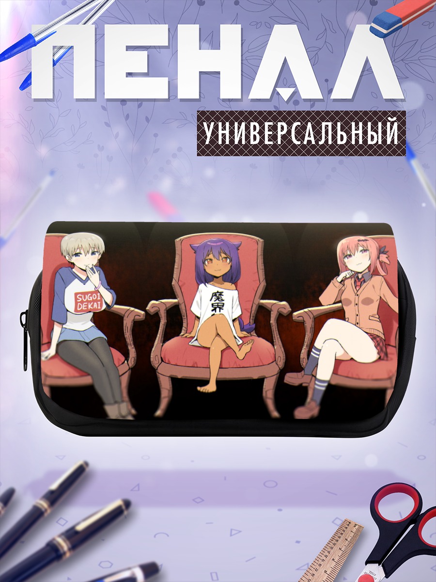Пенал-косметичка Джахи-сама и подруги