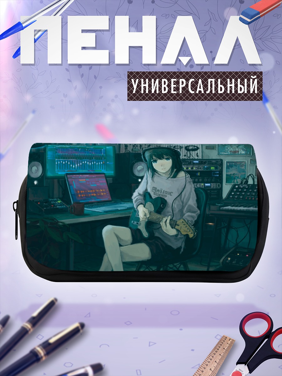 Пенал-косметичка Девушка с гитарой
