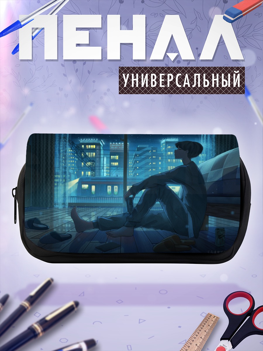 Пенал-косметичка Ночной город в окне
