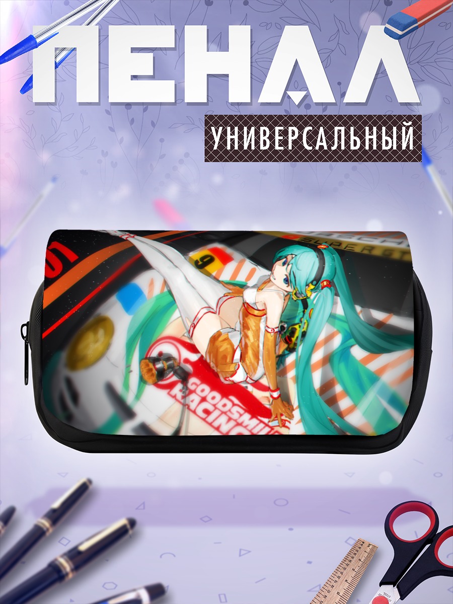 Пенал-косметичка Мику Хацунэ гонщица