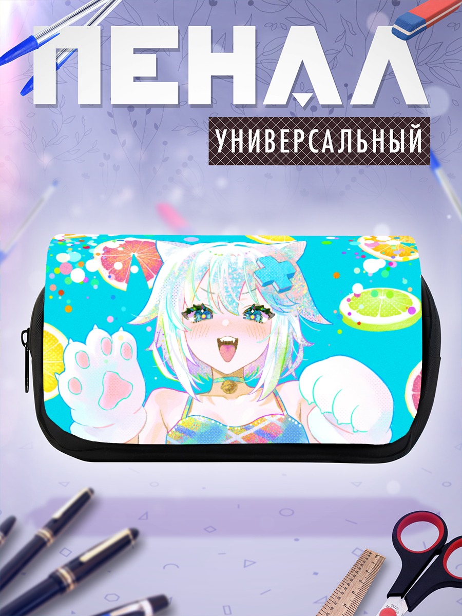 Пенал-косметичка Госегу в цитрусах