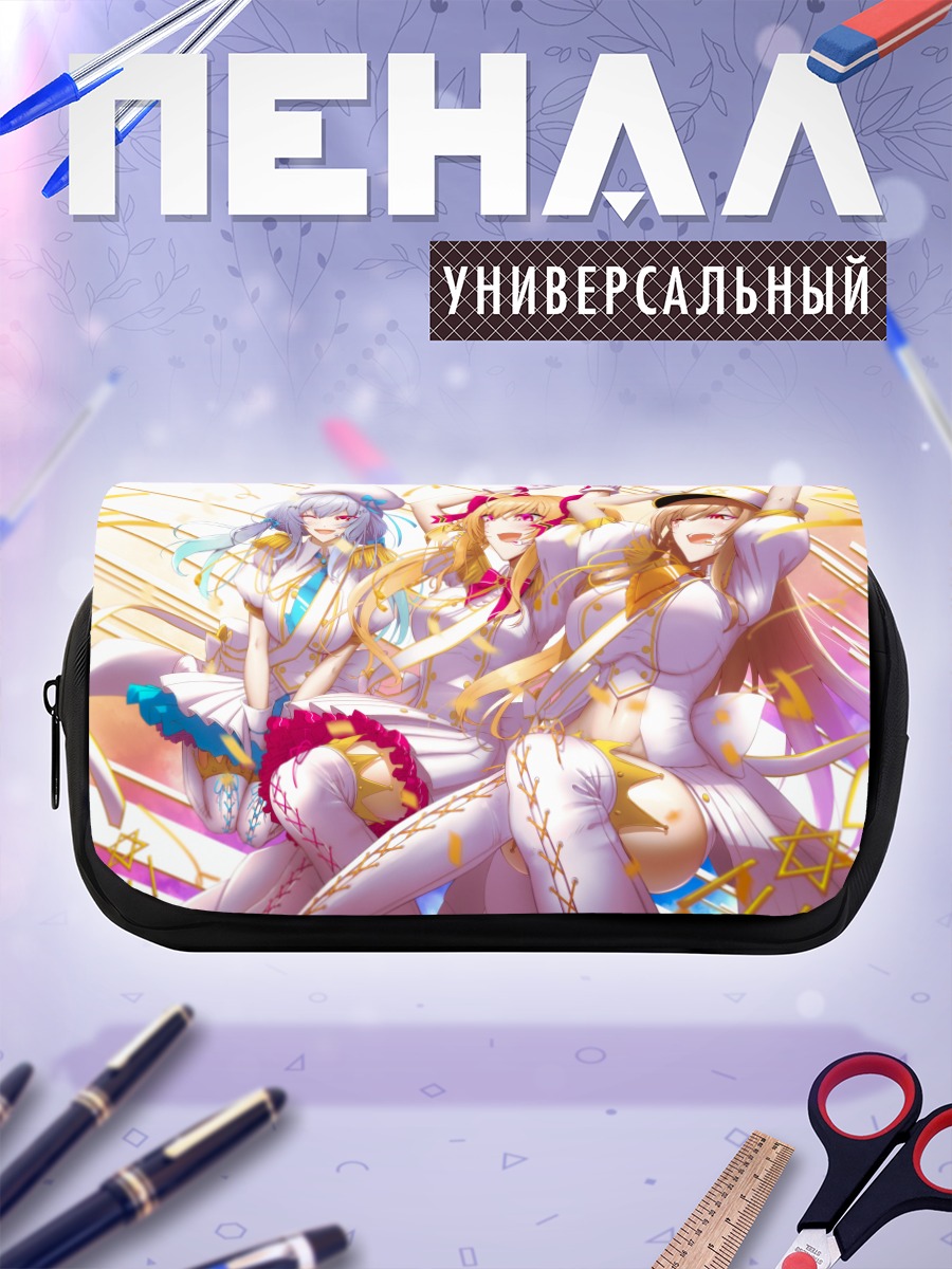 Пенал-косметичка Фурен Э Лустарио и друзья