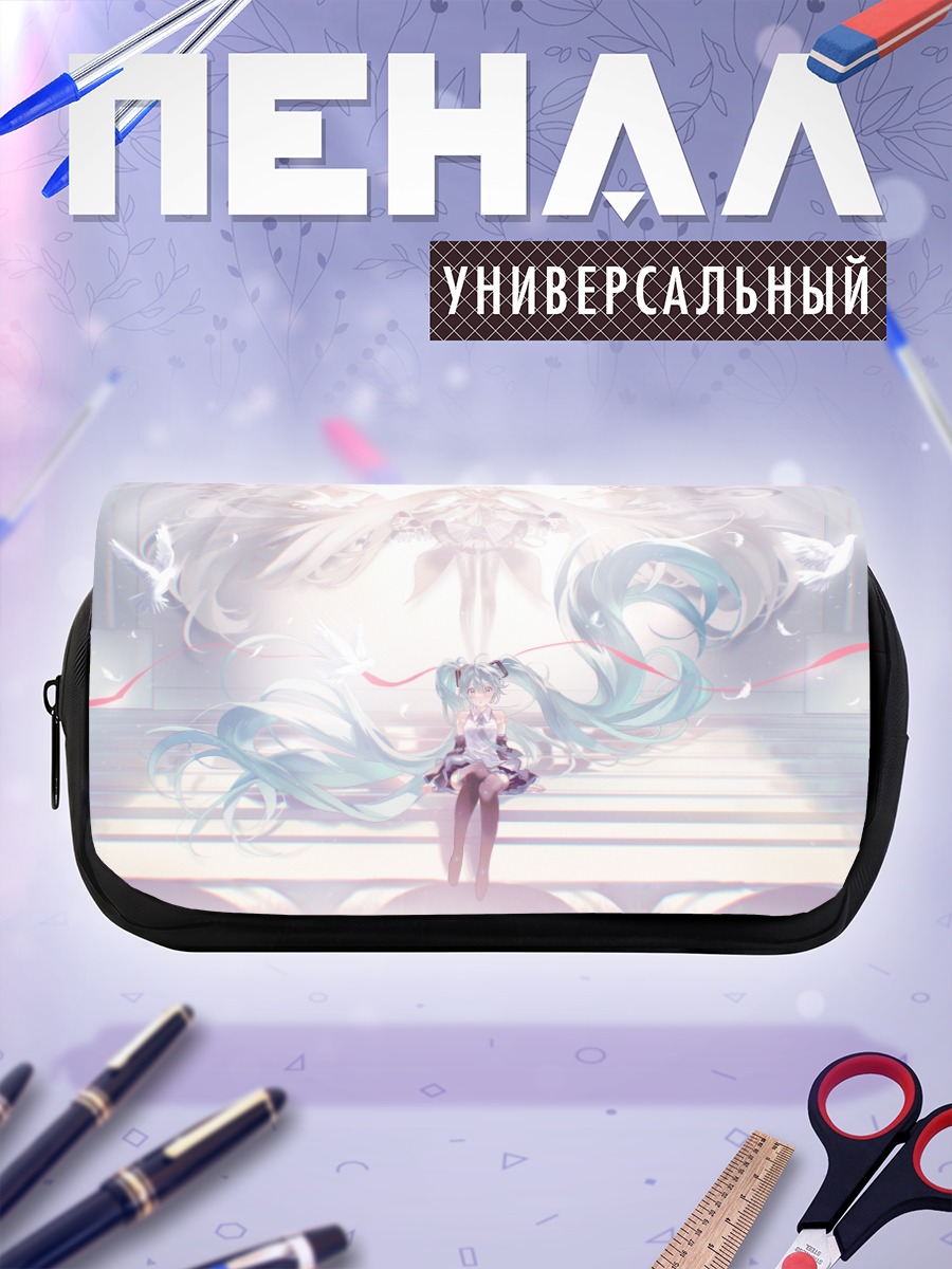 Пенал-косметичка Мику Хацунэ в белом