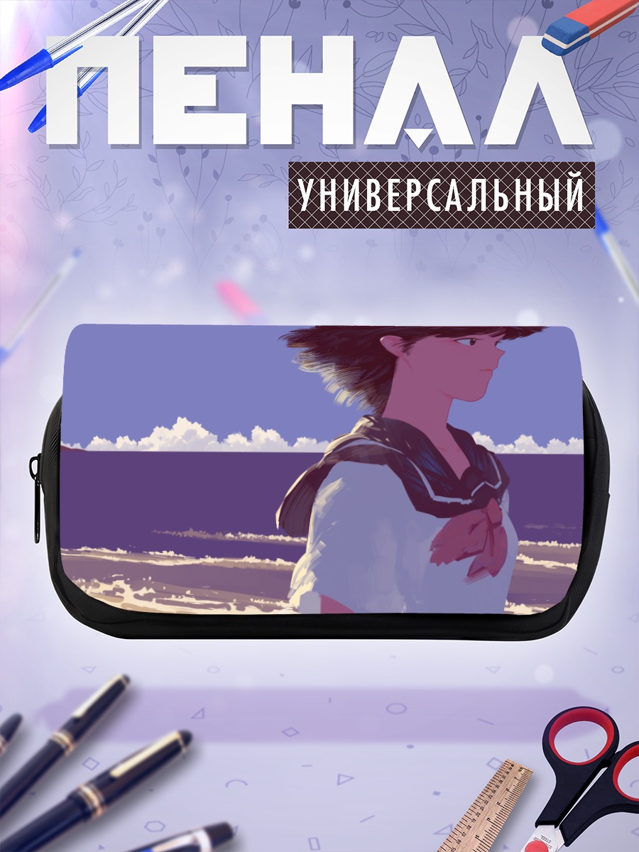 Пенал-косметичка Школьница на пляже