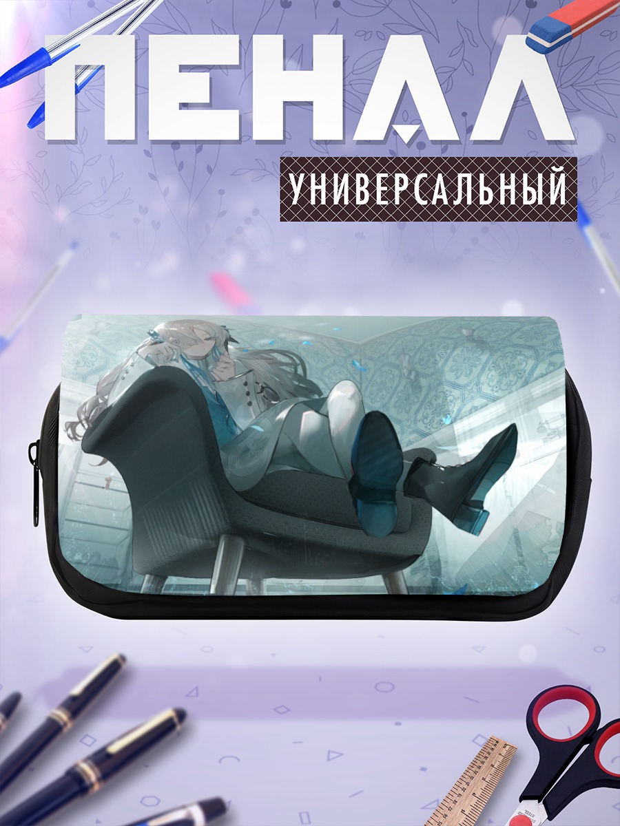 Пенал-косметичка Исекайдзёчо в кресле