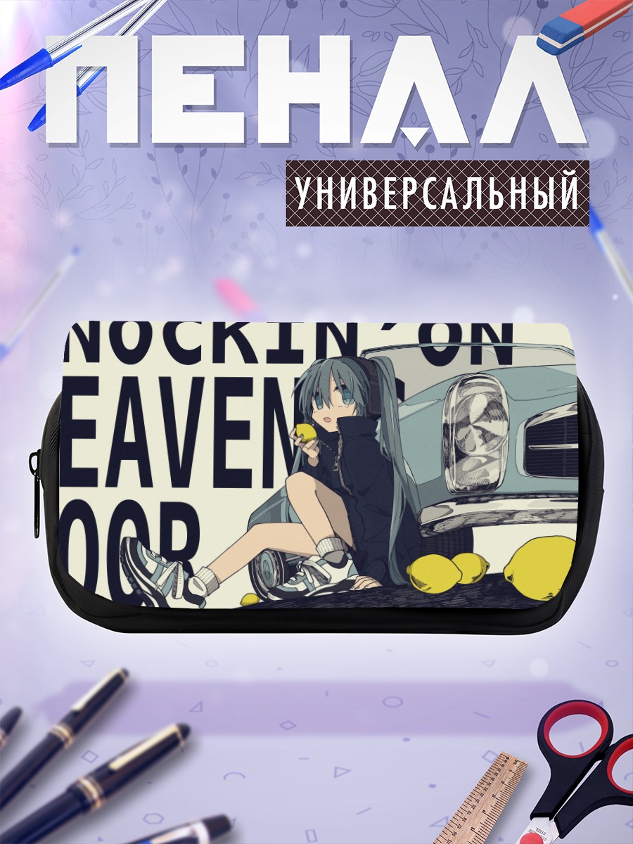 Пенал-косметичка Мику Хацунэ с лимонами