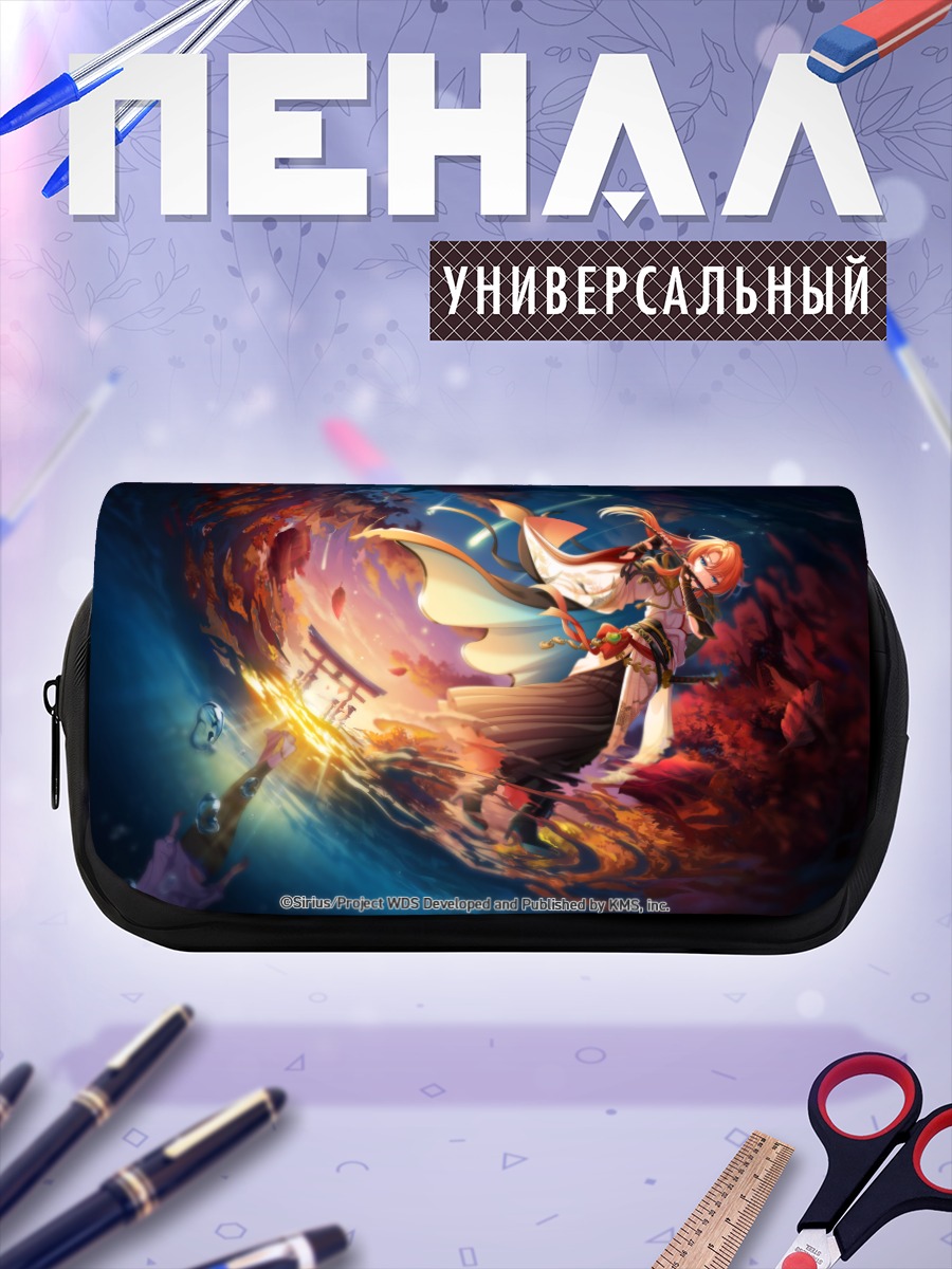 Пенал-косметичка Рамона Вольф в огне