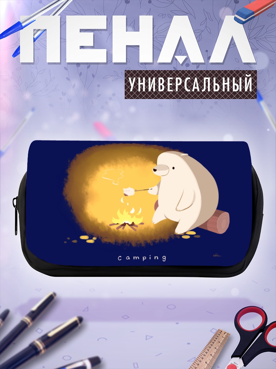 Пенал-косметичка Синий медведь у костра