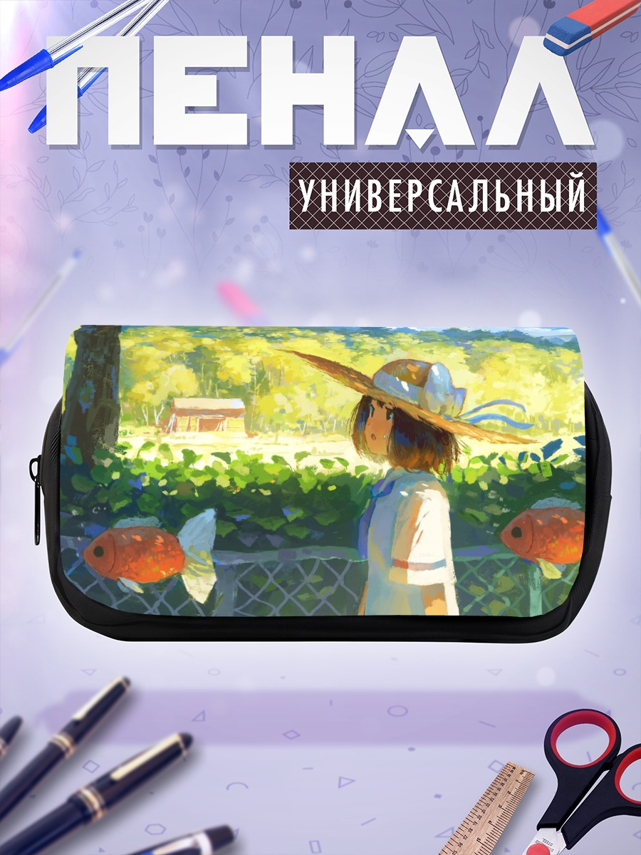 Пенал-косметичка Летняя рыбалка в шляпе