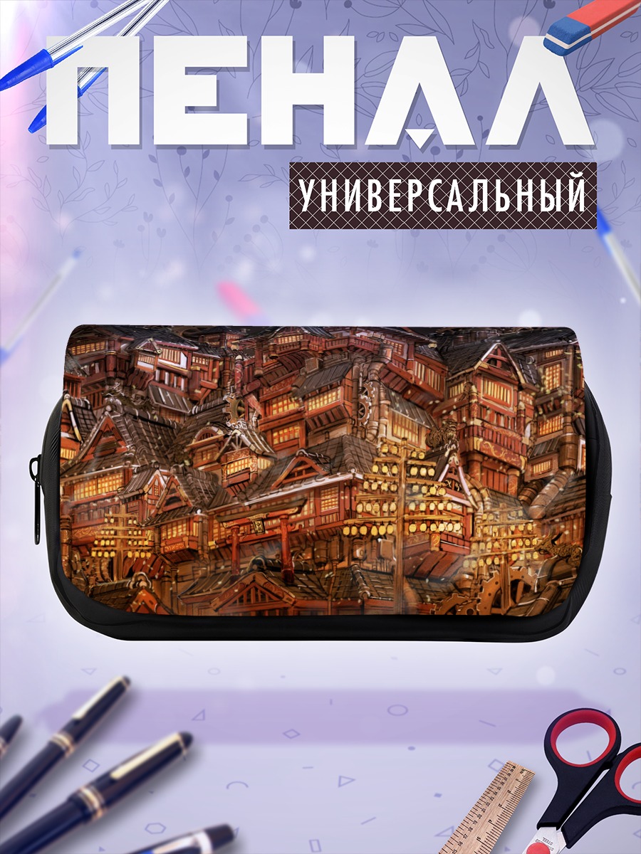 Пенал-косметичка Зимний индустриальный город