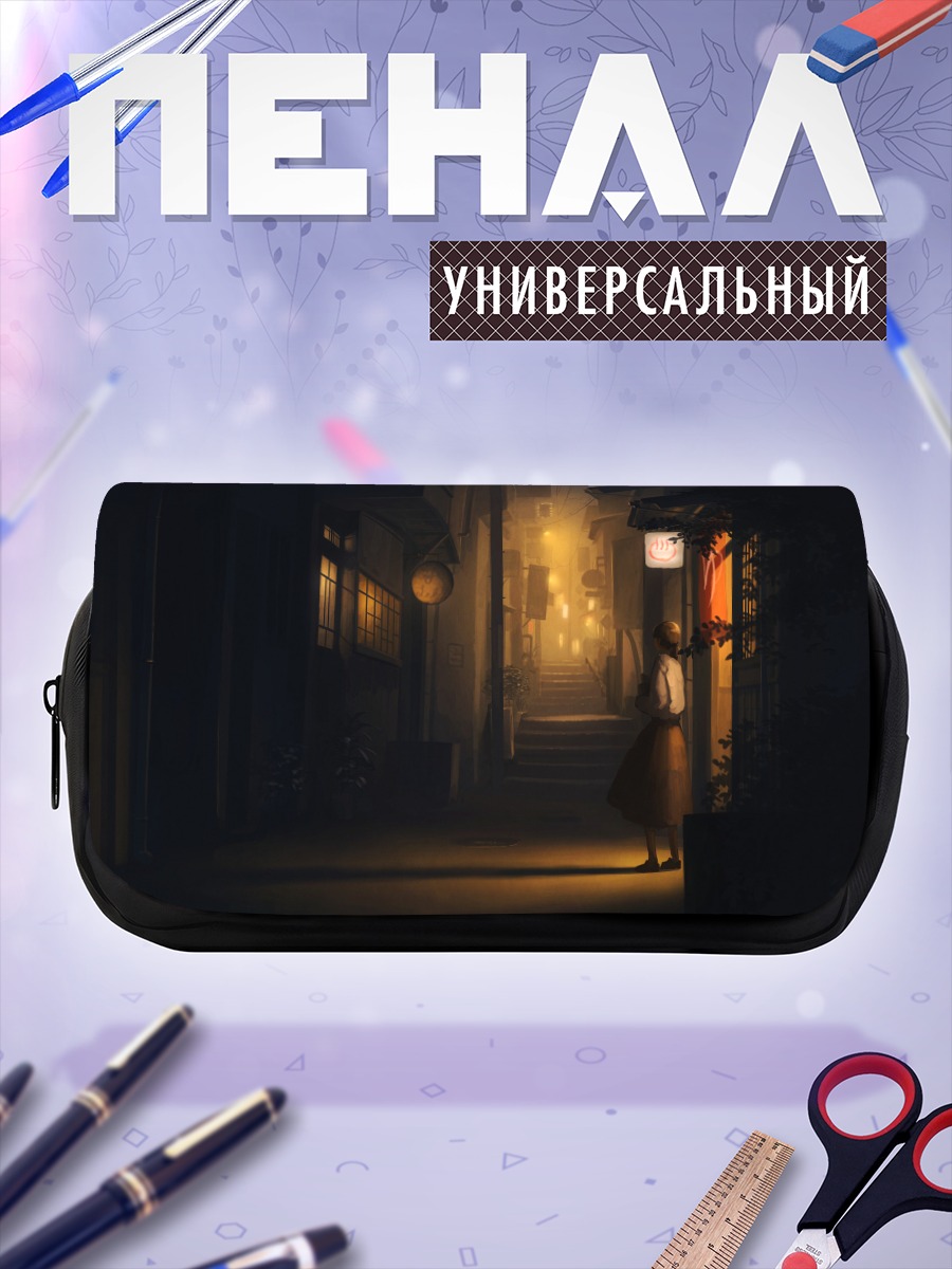 Пенал-косметичка Ночной переулок с лестницей